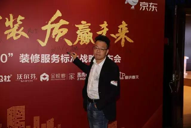 塞納春天●京東戰(zhàn)略合作2.0，樹立家裝服務(wù)新標(biāo)準(zhǔn)！