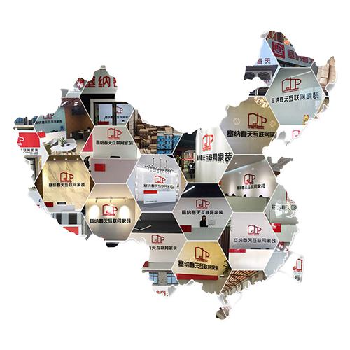 塞納春天●京東戰(zhàn)略合作2.0，樹立家裝服務(wù)新標(biāo)準(zhǔn)！