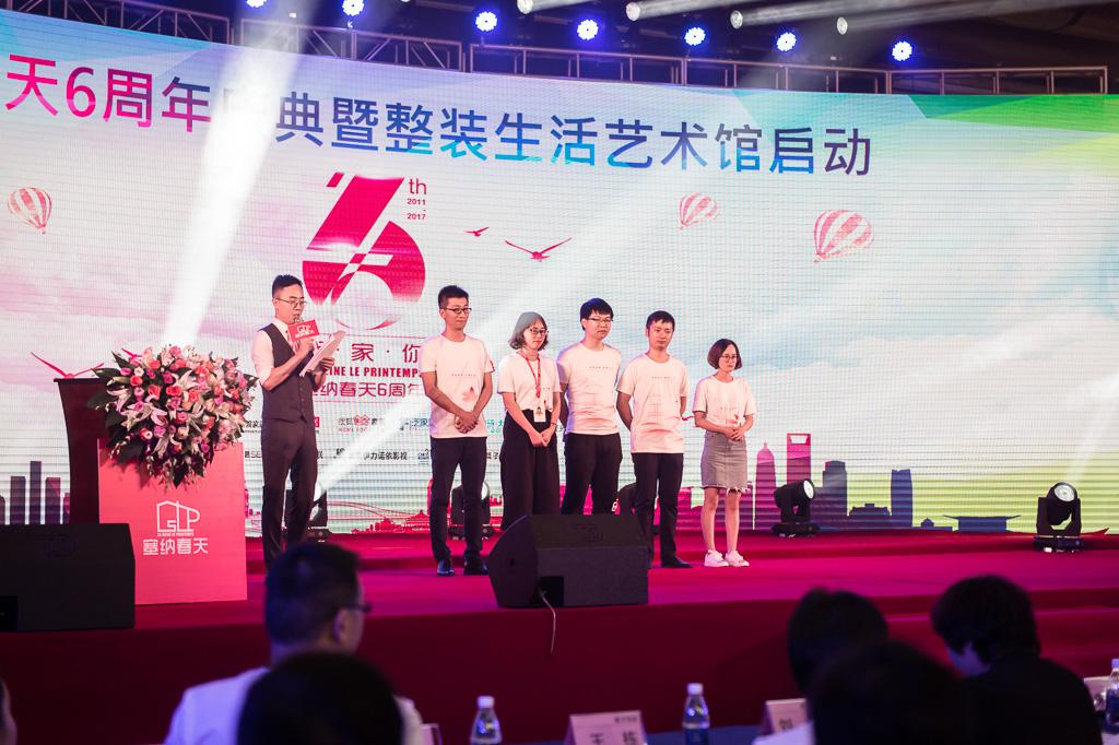 塞納春天業(yè)內(nèi)首提S2b模式，從模仿到自主終將走向卓越